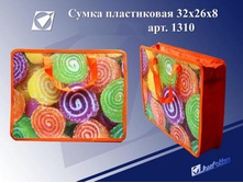 701785.JPG