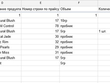 ��� ������.jpg