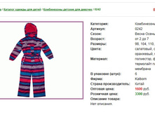 0242, �-� 98-128, 2400���