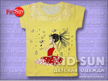 �������� Batterfly Rain 185 �.jpg