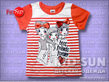 �������� Best Friends   180 �.jpg