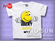 �������� ��� �������� Great Days 170 �.jpg