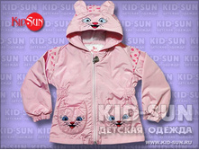 �������� ��� ������� CATS   810 �.jpg