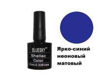 Bluesky NEON 32