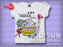 �������� ��� ������� Smile  200 �.jpg