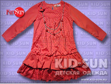 ������ ��� ������� Holiday  550 �.jpg