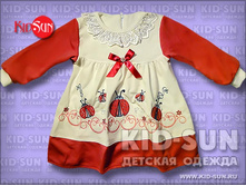 ������ ��� ������� Melissa 330 �.jpg