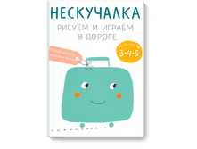 ����������. ������ � ������ � ������ (3-4-5).png