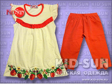 ������ ��� ������� ��������� 450 �.jpg