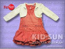 ������ � ������ Bertrice 550 �.jpg