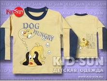 �������� �� ������� Dog Hungry 250 �.jpg