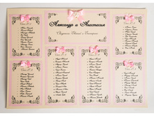 ��������� "������� �����"