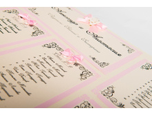 ��������� "������� �����"