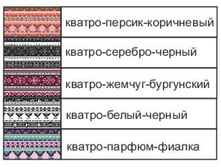 ����� QUAT 2...jpg