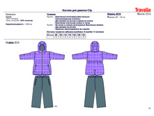 Travalle-Vesna-2014 �.116