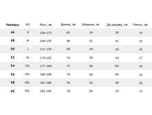 ��������� �������.jpg