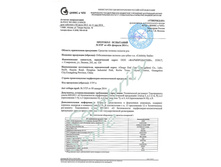 ������������ ������� ������������ ��� ������������ � ��������-������� ��������