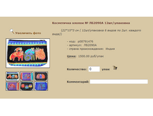 ��2090�  180�.+%.PNG