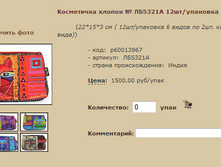 ���������� ������ № ��5321�  180�.+%.PNG