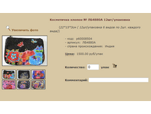 ���������� ������ № ��4880� 180�.+%.PNG