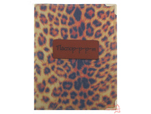 ������� ��������� ��� �������� �������, 90���