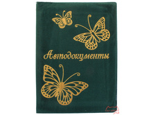 ������� ��� �������������� �������, 90���