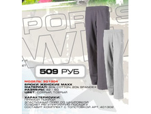 301304 �� �����.jpg