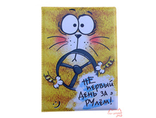 ������� ��� �������������� ������ ���, 150���