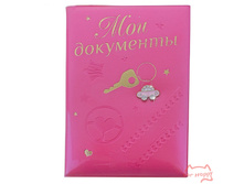 ������� ��� �������������� ������ �� �������, 170���