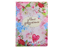 ������� ��� �������������� ������, 120���