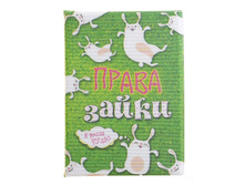 ������� ��� �������������� ����� �����, 90���