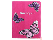 ������� ��� �������� �������, 90���