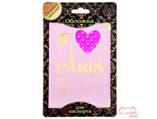 ������� ��� �������� ���������� � �����.jpg