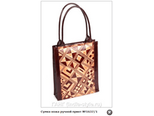 ����� ���� ������ ����� №1637/1 865�.+%.PNG