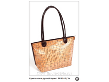 ����� ���� ������ ����� №1167/3�  840�.+%.PNG