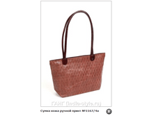 ����� ���� ������ ����� №1167/4�  830�.+%.PNG