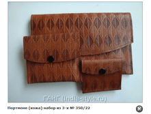 �������� (����) ����� �� 3-� № 350_22  425���.+%.PNG