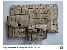 �������� (����) ����� �� 3-� № 350_28 425���..PNG