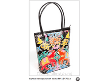 ����� ����������� ���� № 1247/1� 1140�.+%.PNG