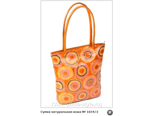 ����� ����������� ���� № 1654/2 1070�.+%.PNG