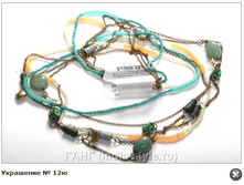 ��������� № 12�  210�.+%.PNG