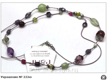 ��������� № 222� 100�.+%.PNG