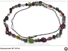 ��������� № 297� 130�.+%.PNG