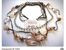 ��������� № 338� 190�.+%.PNG