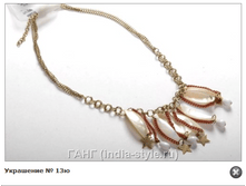 ��������� № 13� 250�.+%.PNG