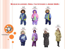 ������ ��������� «����»����������� � ����� SALE (3).jpg