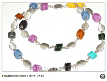 ��������� ����� № �-3460 190�.+%.PNG