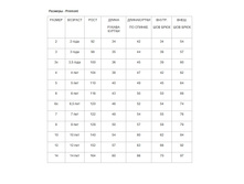 ��������� �����.jpg