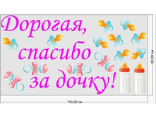 �������� �������, ������� �� ����� 110�60 ��, 900���.jpg