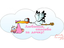 �������� �������, ������� �� �����, 480���.jpg